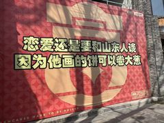 -雪山彩虹谷景区