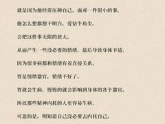 -上海嘉宁·心理咨询中心