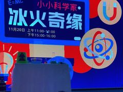 -远洋未来广场(育慧北路店)