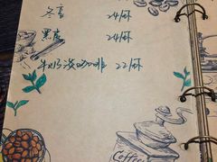 菜单-微饮cafe