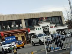 门面-小湘旺臭鳜鱼(百子湾店)