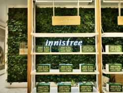 -悦诗风吟innisfree
