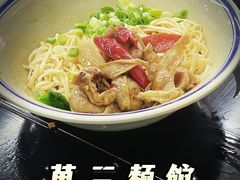 -万三面馆(青龙正街太古里店)