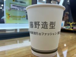 -藤野造型烫染·漂发