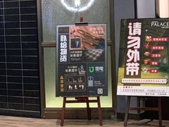 -成都百丽宫影城(LUXE太古里店)