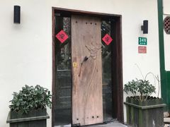 -五观堂素食(新华路店)