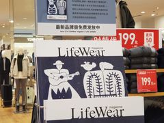 -优衣库(重庆万象城店)