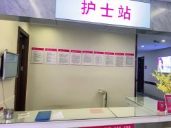 点击看大图 -长沙雅美医疗美容医院