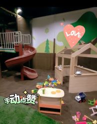 -绿野星空儿童乐园