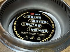 -七欣天香辣蟹火锅(苏州塔园路店)