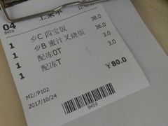 -永盈茶餐厅(中山四路店)