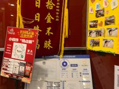 -日昌餐馆(亦庄店)