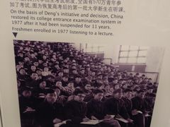 -邓小平故里