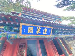 -蓬莱阁景区