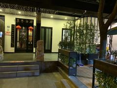 -茶叁酒肆·楚味江湖(菱角湖店)