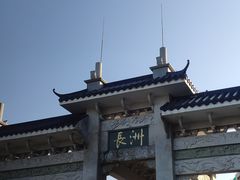 -姚林轩