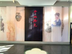 -北京大学赛克勒考古与艺术博物馆