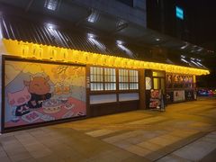 -AJIYA炭火烧肉(徐汇正大乐城店)