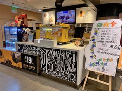 -麦当劳(东直门外大街店)