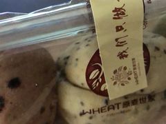 -原麦世家(府琛大厦店)