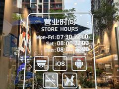 -瑞幸咖啡(半里花海生活广场店)