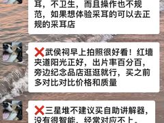 -成都太古里