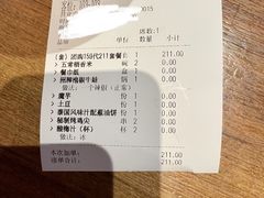 -蛙三泡椒牛蛙(万象城店)