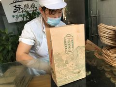 -苏顺成纯绿豆饼(中华南大街店)