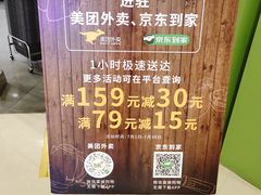 -blt精品超市(杭州城西银泰店)