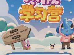 -布劳克教育·易贝乐英语(罗湖太宁店)