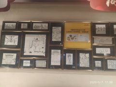 -煜丰汴京烤鸭(福彩路店)