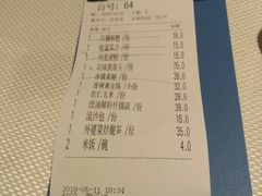 账单-渝信川菜(华盛店)