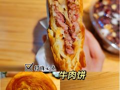 -运栋天马牛肉饼(林科大店)