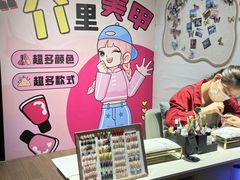 -胤隆汇(萧山店)