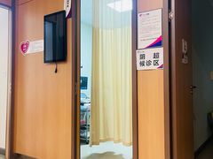 -美年大健康体检(美佳分院)