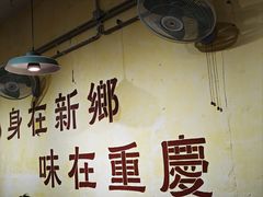 -胖东来生活广场(健康路店)