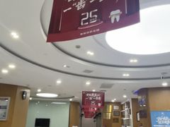 -雅悦齿科(顾村公园店)