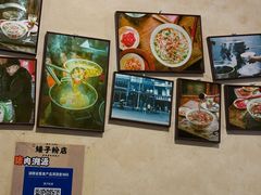 -矮子粉店1985·长沙米粉(湘春路店)