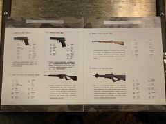 -真枪会射击俱乐部(河西中央公园店)