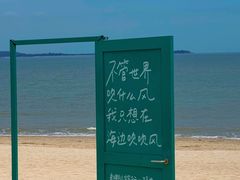 -厦门帝元维多利亚大酒店(环岛路黄厝海滩店)