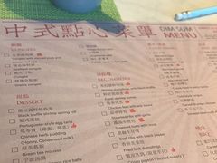 -杭州滨江银泰喜来登·采悦轩中餐厅