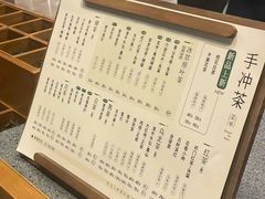 -一叶觅山(半边街店)