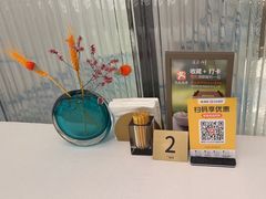 -道道鲜·崇明私房菜(五角场店)