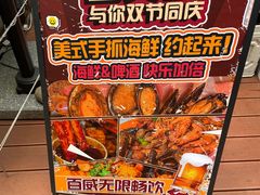 -The Boiling Crab宝灵蟹手抓海鲜(中国首店)