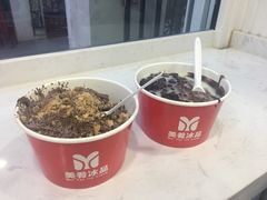 -美肴冰品(中山门店)