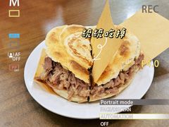 -子午路张记肉夹馍(翠华路店)