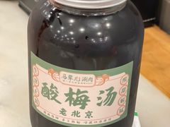 -牛街·马辈儿涮肉(牛街二店)