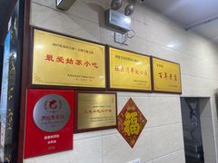 -荣阳楼(山塘街店)