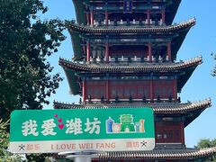 -杨家埠民间艺术大观园