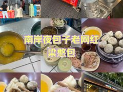 -梁憨包(南岸回龙湾店)